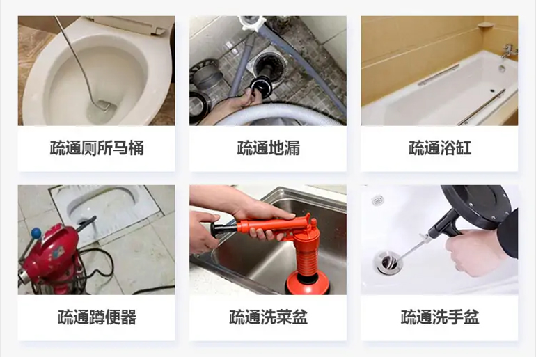 仲巴下水道疏通电话【管道疏通】24h专业上门服务